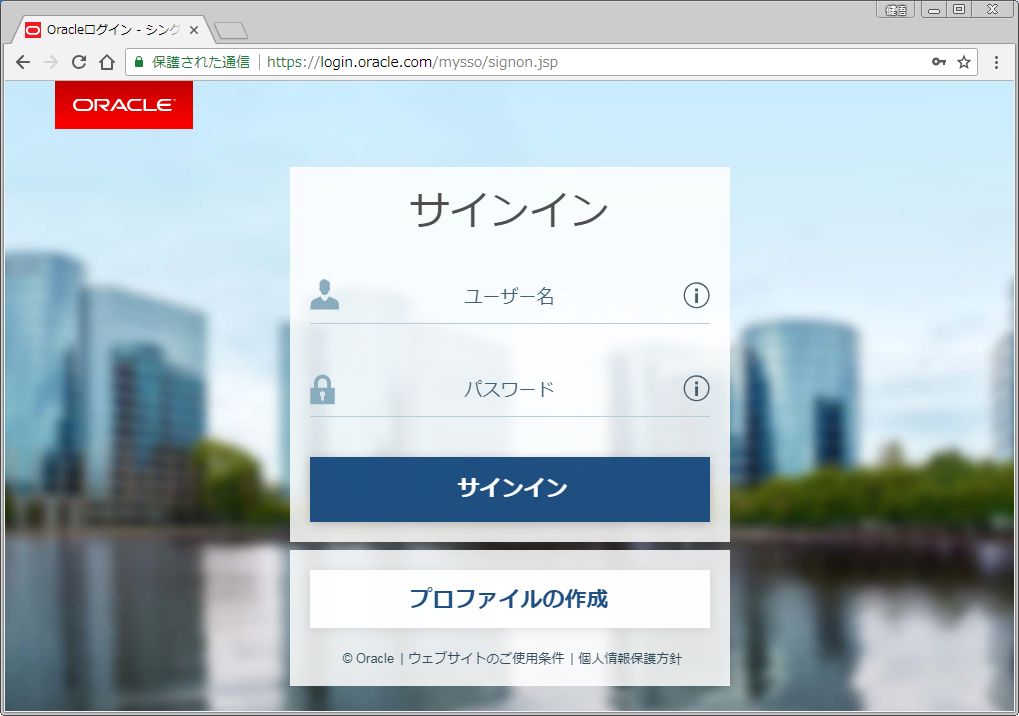 システム構成
