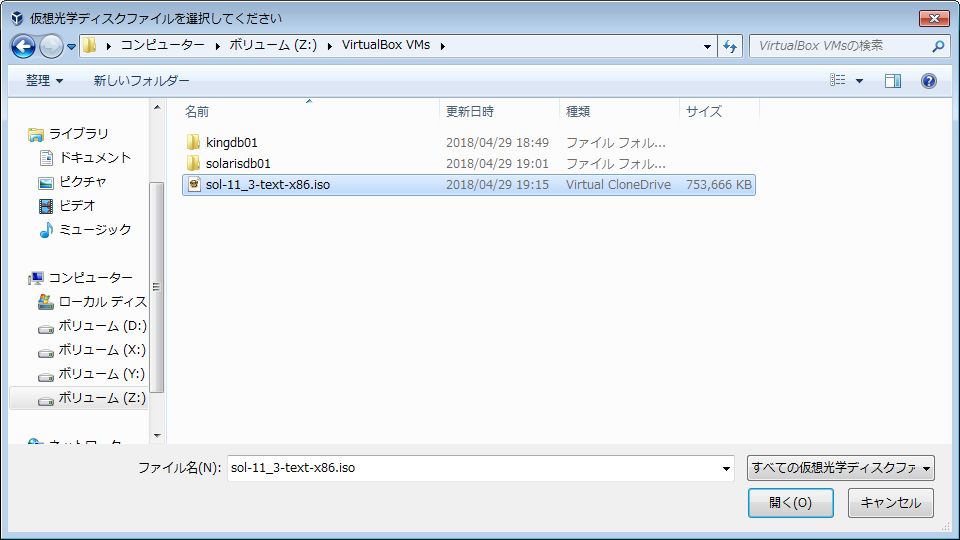システム構成