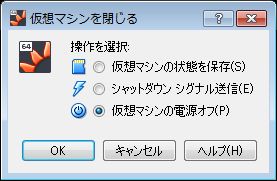 システム構成