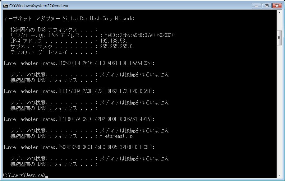 システム構成