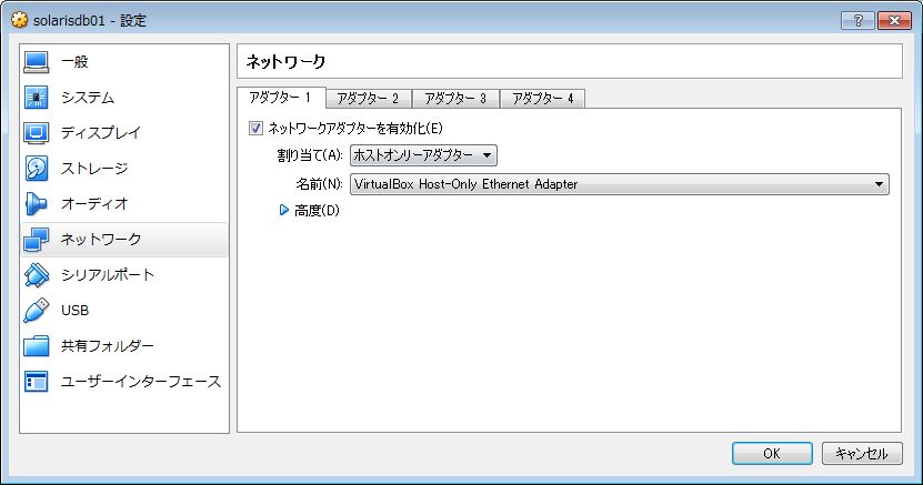 システム構成